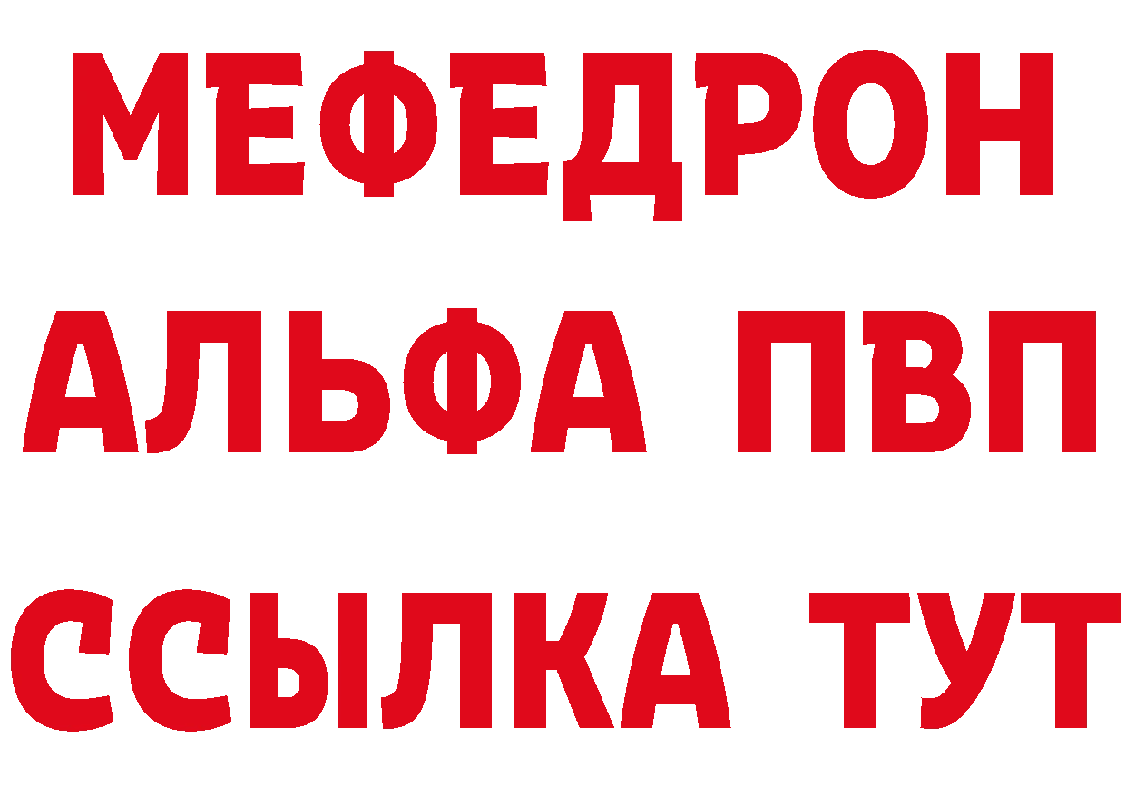 Бутират вода как зайти маркетплейс кракен Покровск